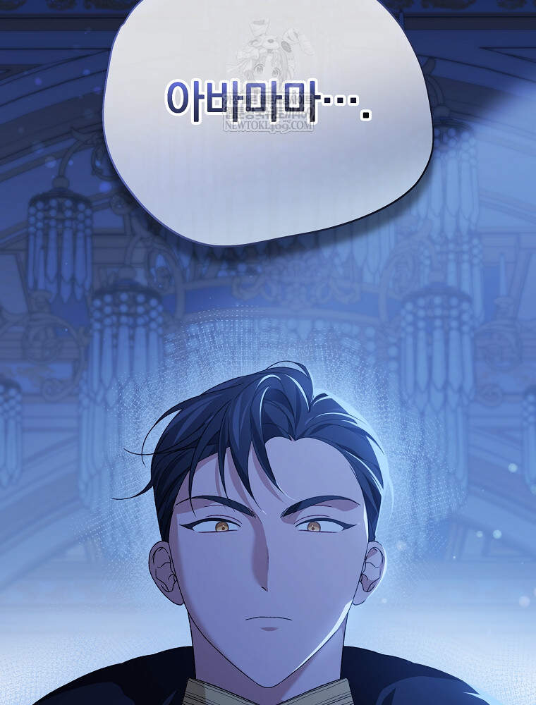 시한부를 즐겼을 뿐이었는데 60화 12