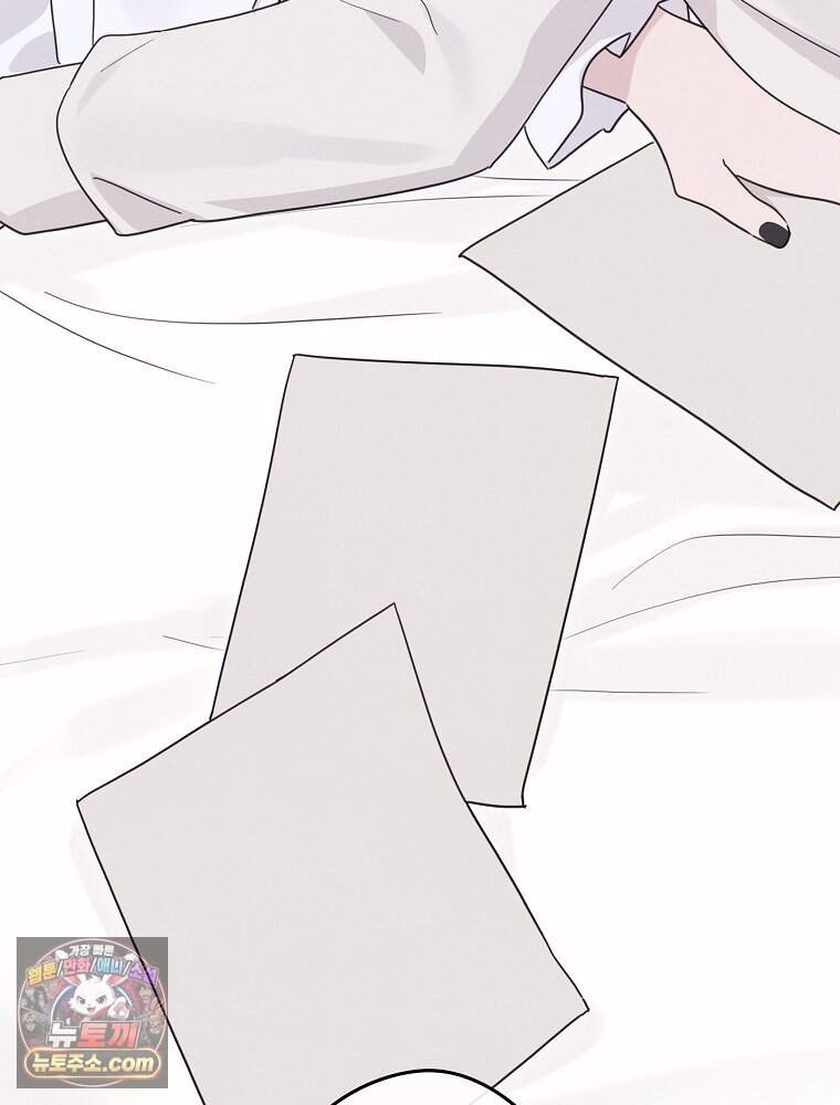 칸나는 어떠한 결심을 했다 [19세 완전판] 31_흑★사★모 3