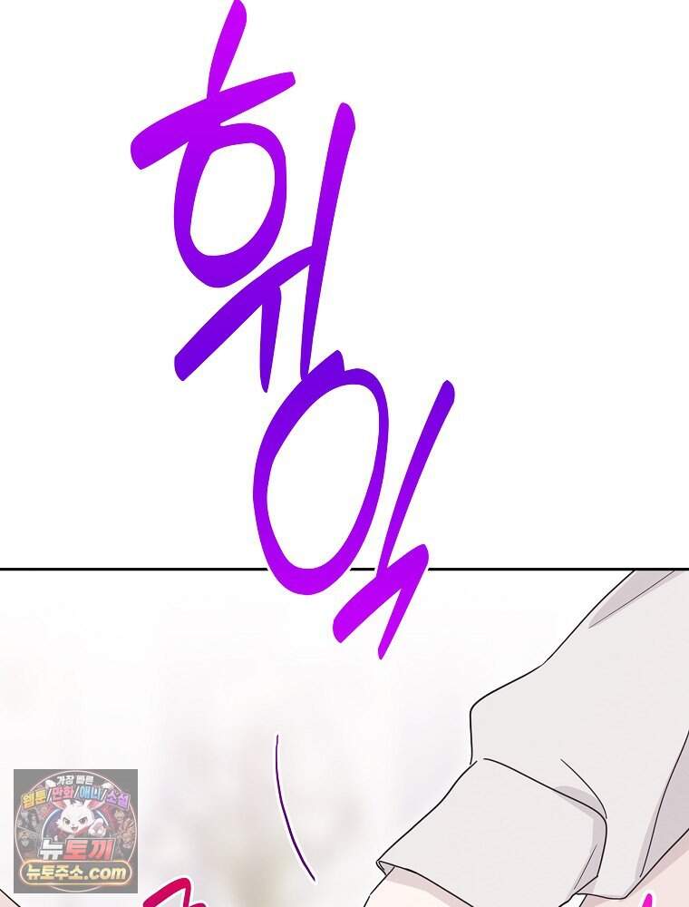 칸나는 어떠한 결심을 했다 [19세 완전판] 31_흑★사★모 15