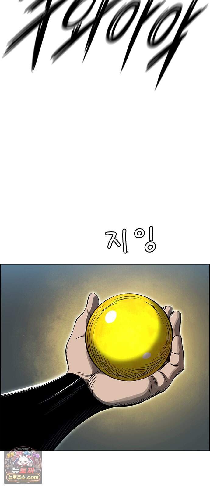 호랑이형님 3부124화 죽음을 간택하다 32