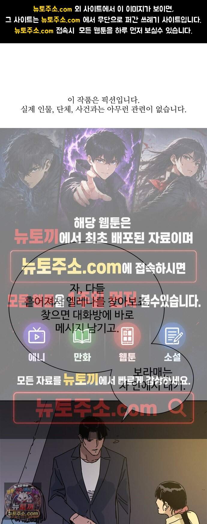 블랙 옵스 8화 1