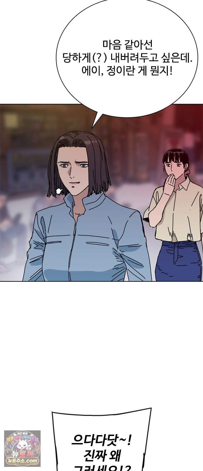 블랙 옵스 8화 6
