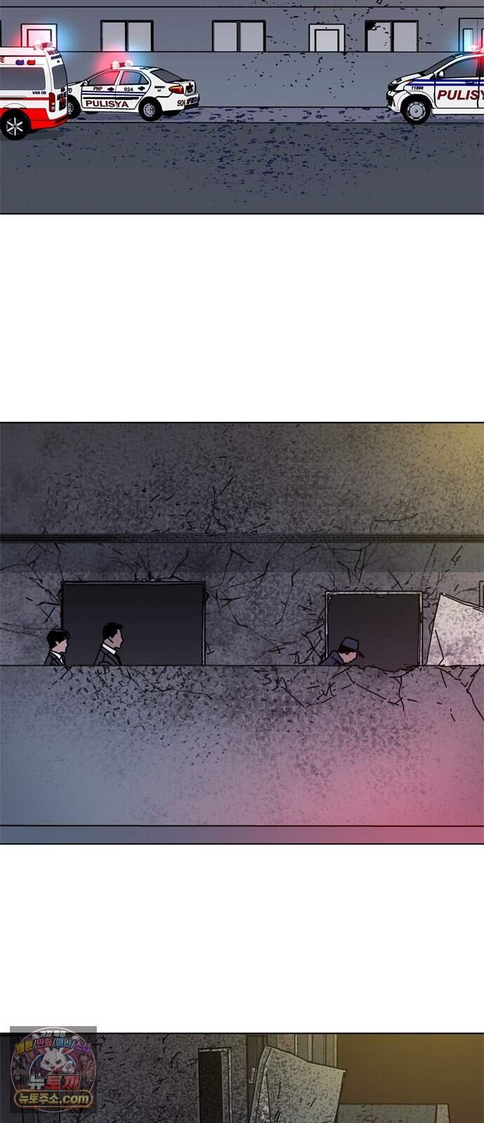 블랙 옵스 8화 10