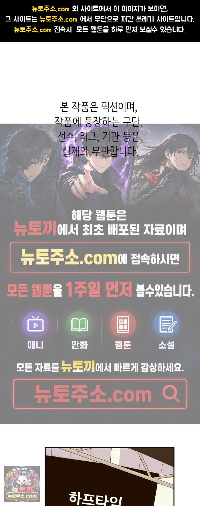 빅 샤이닝 28화 1