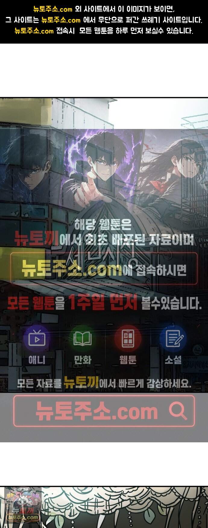 모두가 날 싫어한다 17화 1