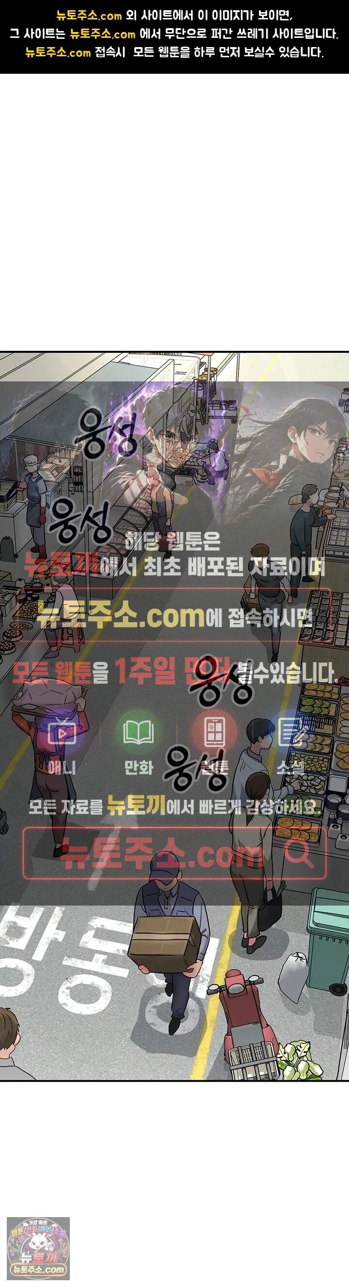 러브 앤 리스크 1화 - 여친이 생기는 야릇한 보드게임?! 1