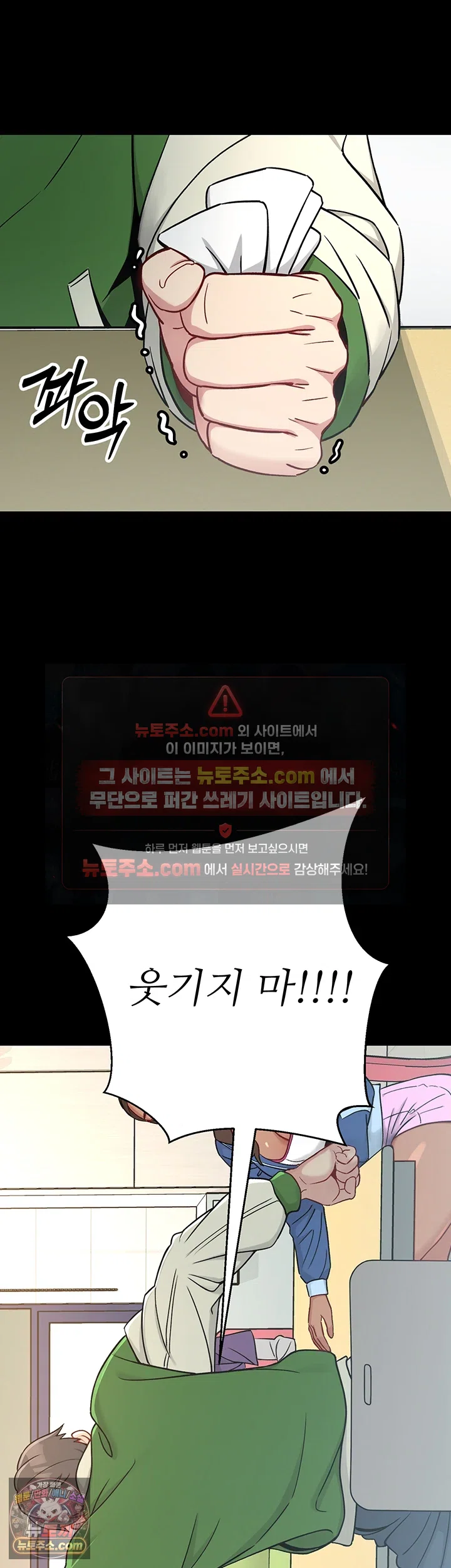 러브 앤 리스크 1화 - 여친이 생기는 야릇한 보드게임?! 8