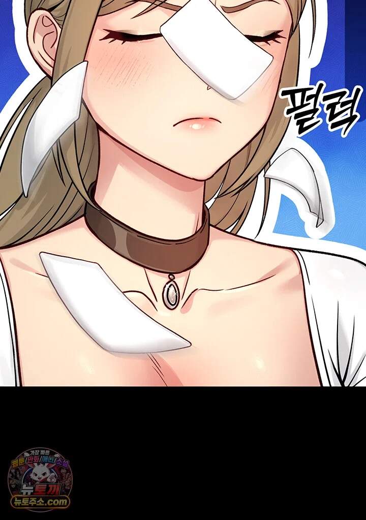 러브 앤 리스크 1화 - 여친이 생기는 야릇한 보드게임?! 10