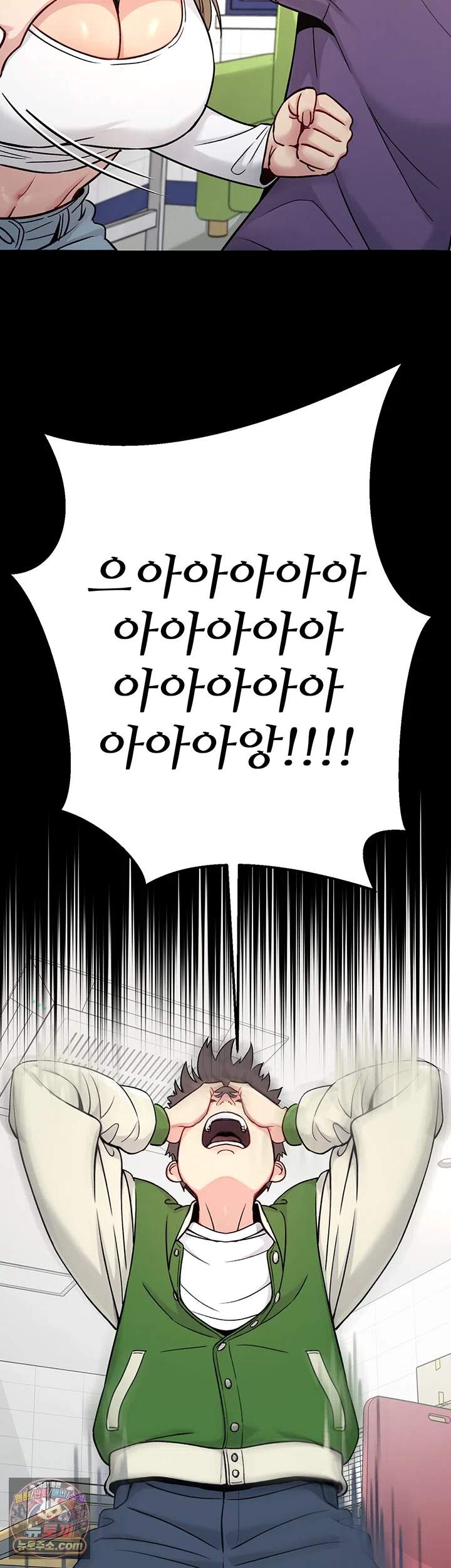 러브 앤 리스크 1화 - 여친이 생기는 야릇한 보드게임?! 12
