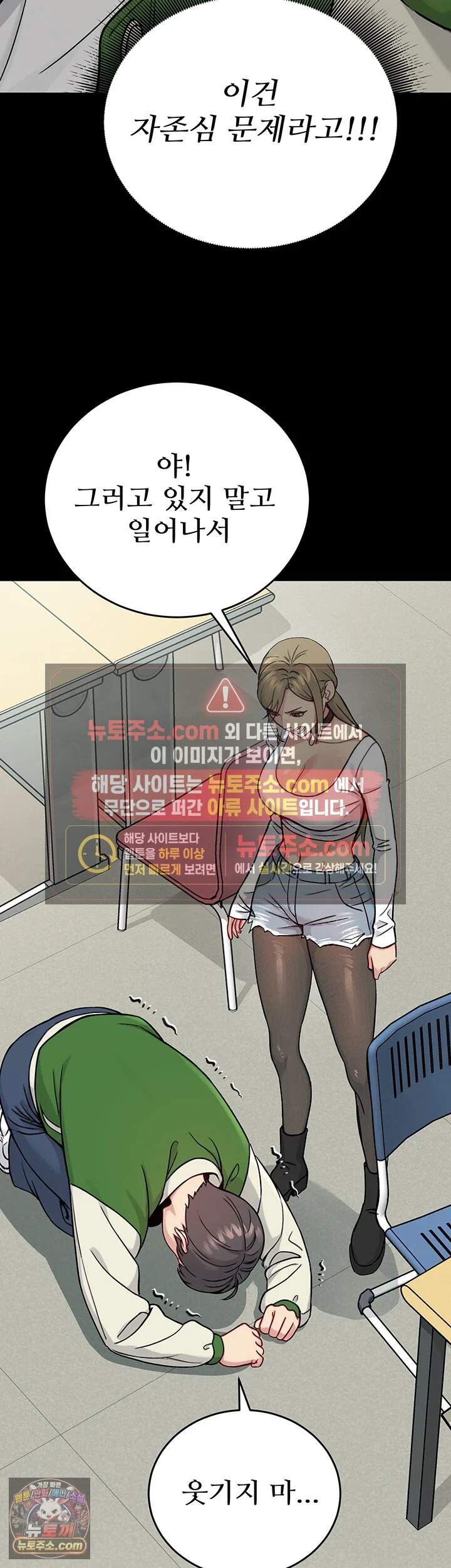 러브 앤 리스크 1화 - 여친이 생기는 야릇한 보드게임?! 15