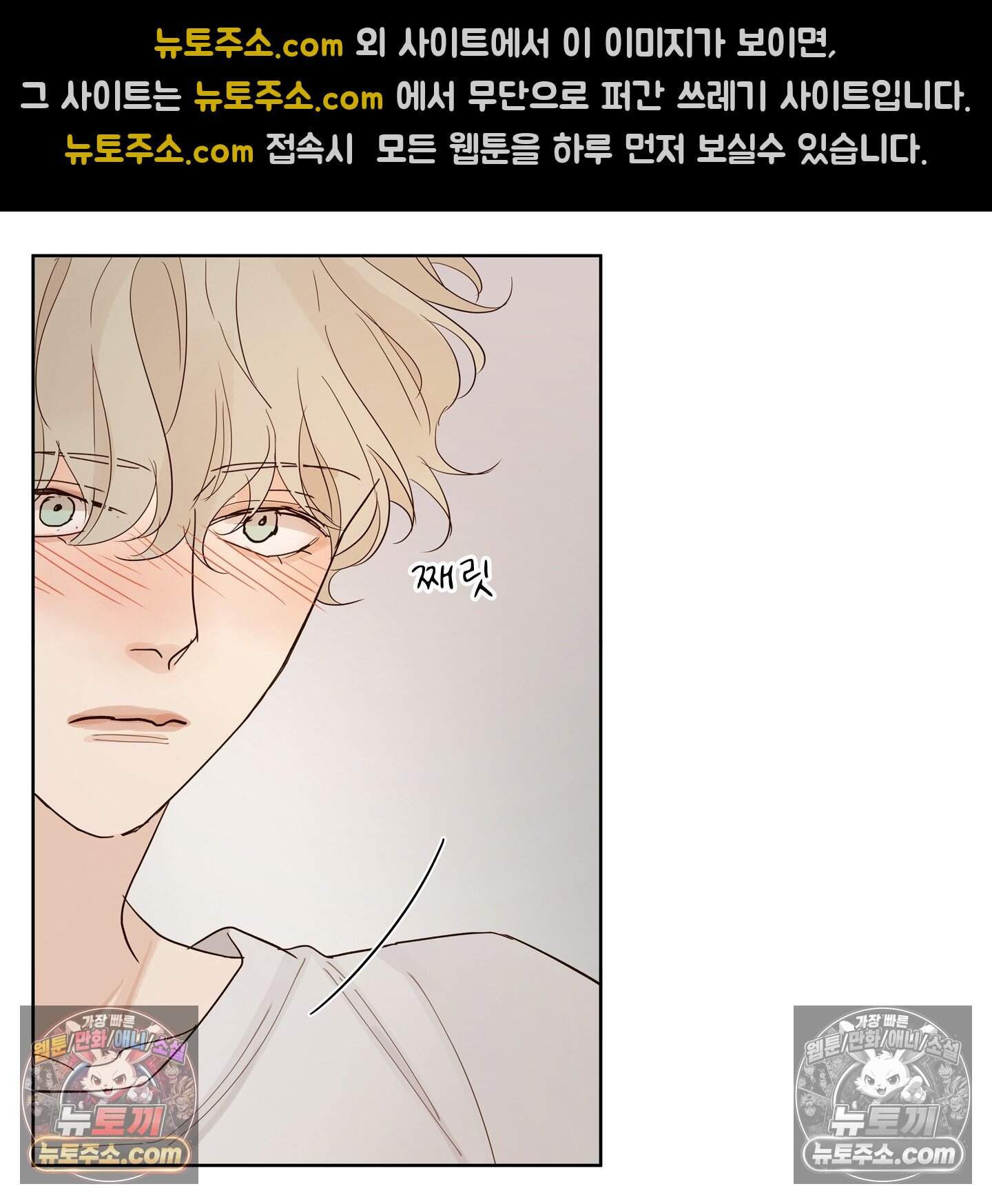 그저 보통의 가족 16화 13