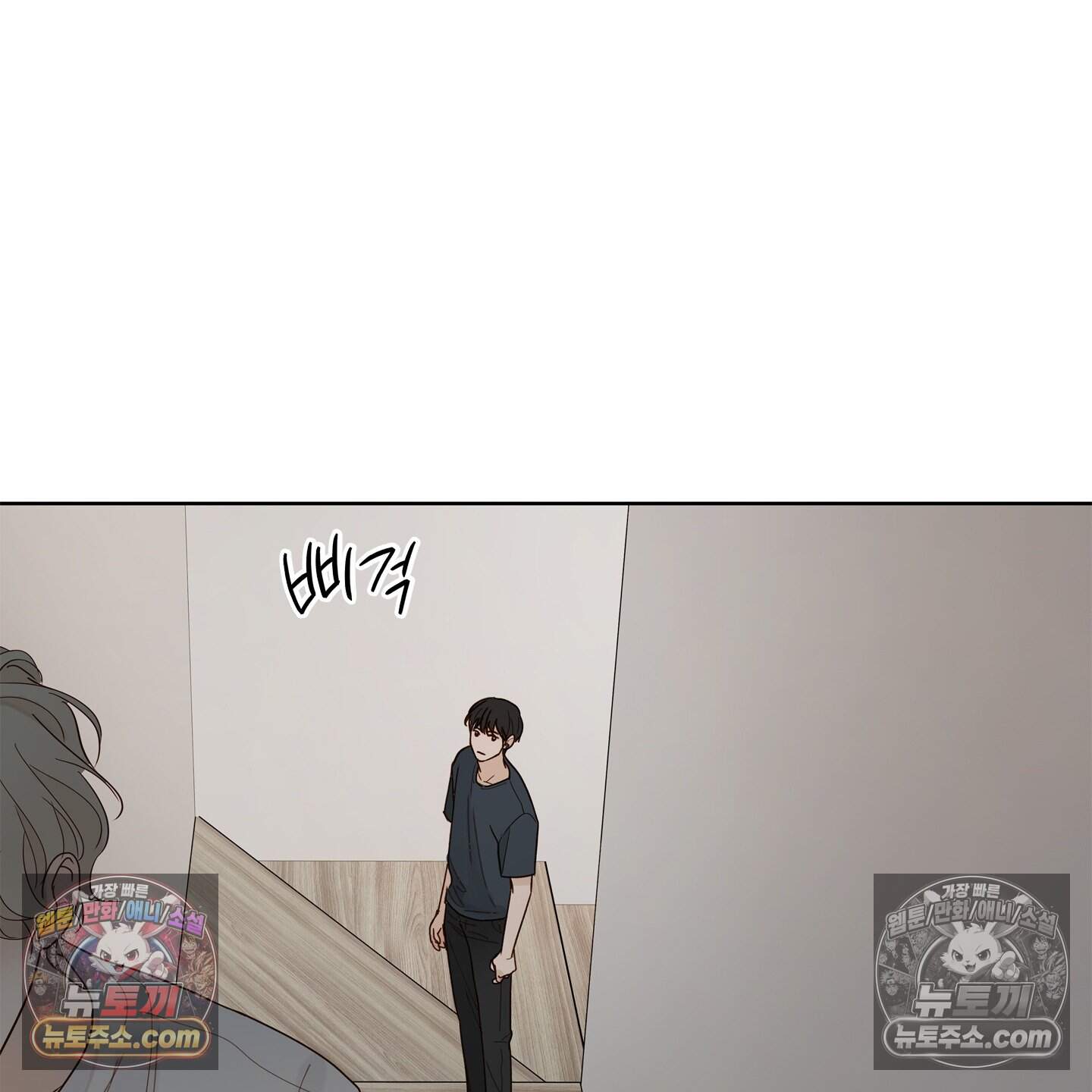 그저 보통의 가족 16화 17