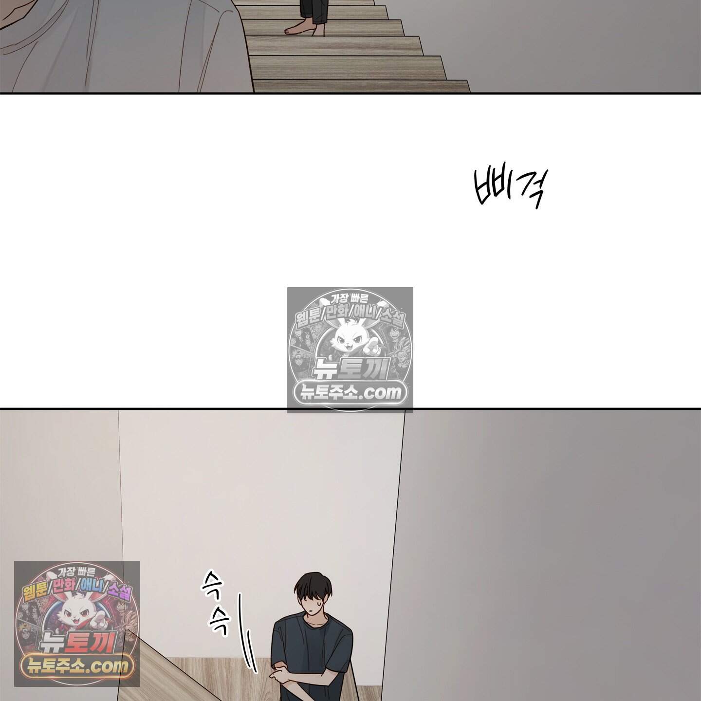 그저 보통의 가족 16화 18