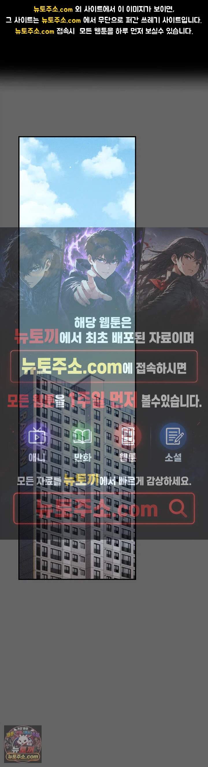 치한순애 20화 - 로터와 노브라로 잔뜩 느끼는 사장님 1
