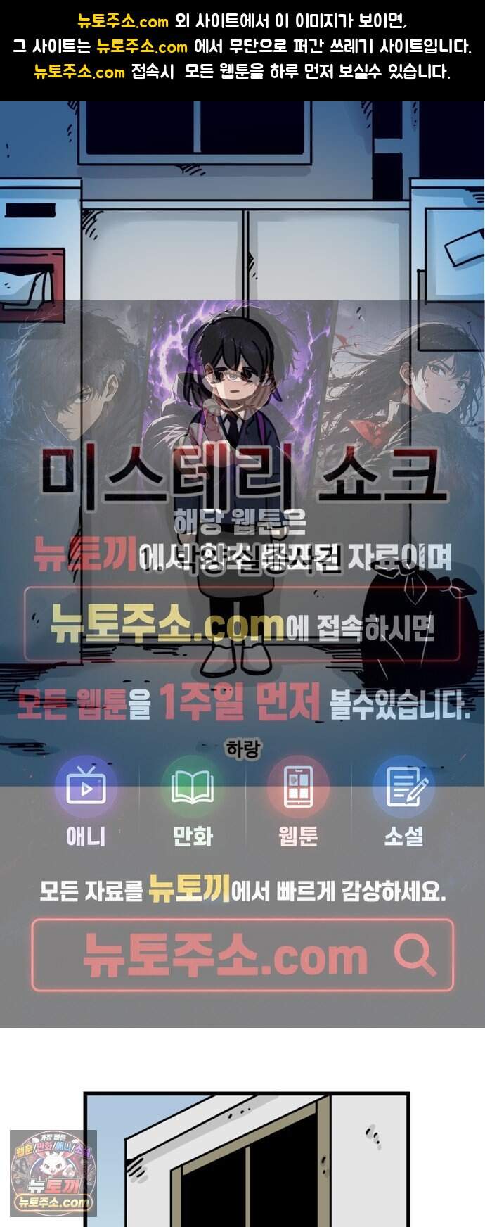 미스테리 쇼크 에피1. 박양 실종사건(1부)- 30화 1