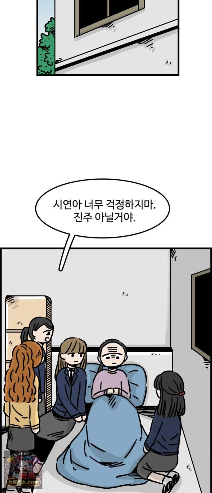 미스테리 쇼크 에피1. 박양 실종사건(1부)- 30화 2