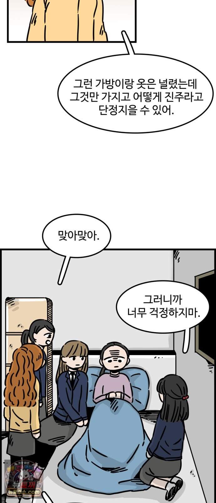 미스테리 쇼크 에피1. 박양 실종사건(1부)- 30화 4