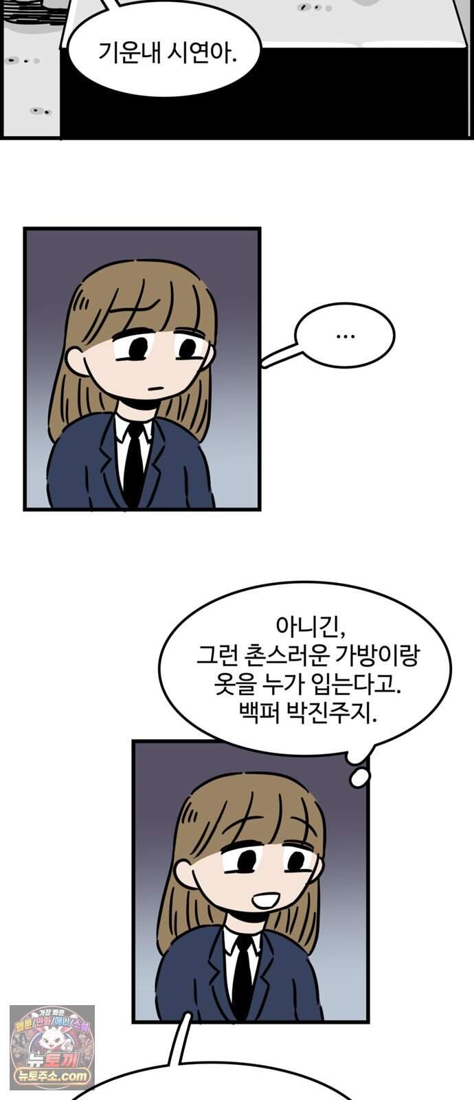 미스테리 쇼크 에피1. 박양 실종사건(1부)- 30화 5