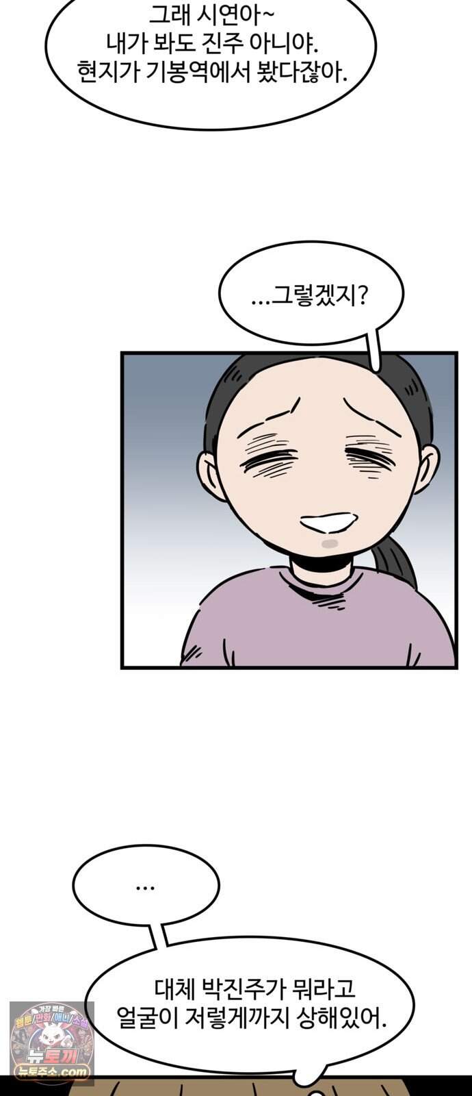 미스테리 쇼크 에피1. 박양 실종사건(1부)- 30화 6