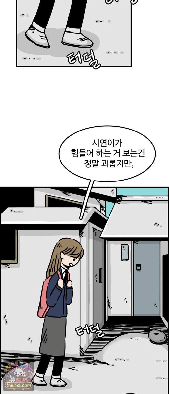 미스테리 쇼크 에피1. 박양 실종사건(1부)- 30화 8