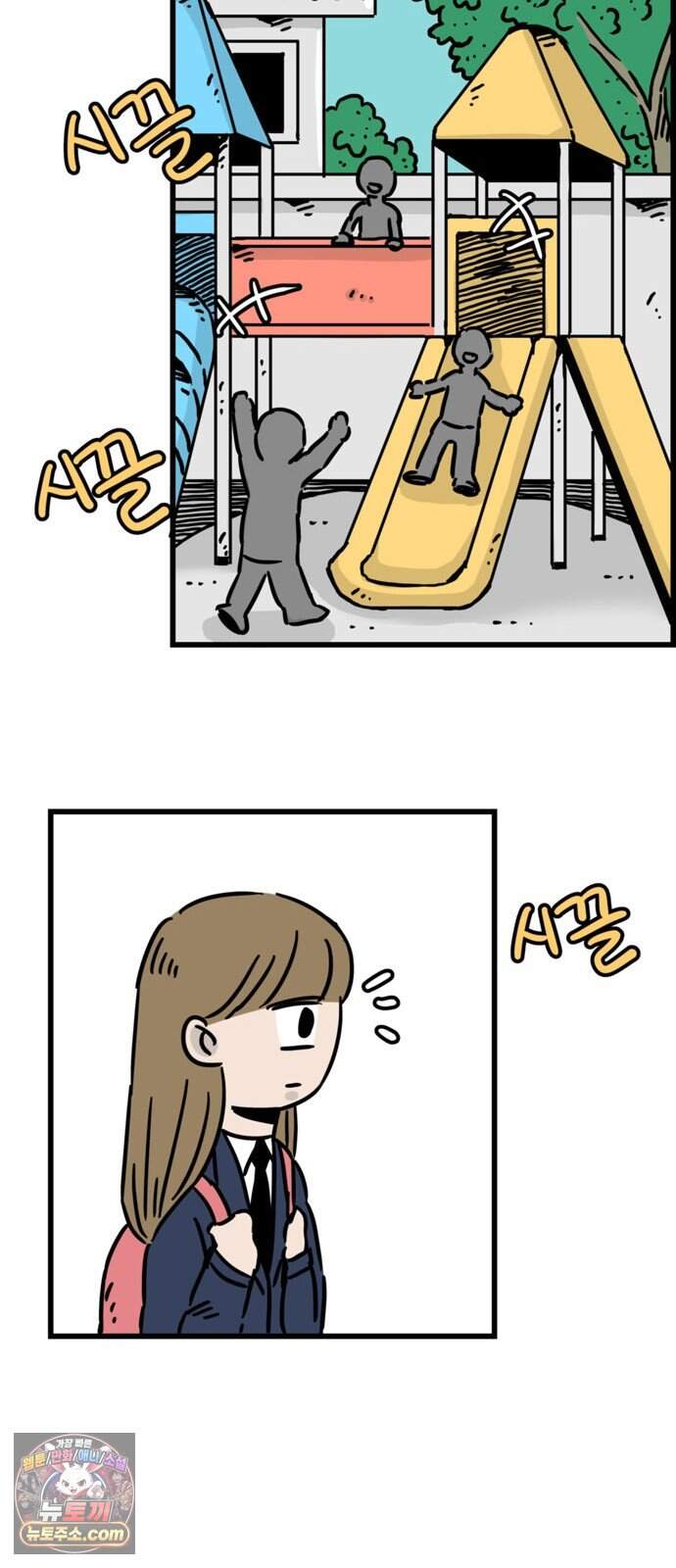 미스테리 쇼크 에피1. 박양 실종사건(1부)- 30화 10