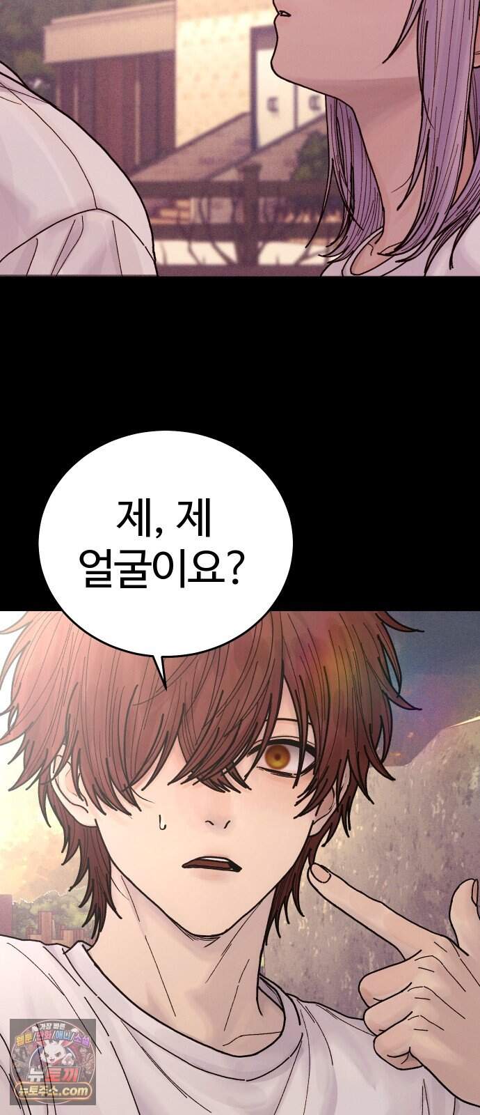 소녀바둑 2부 18화 12