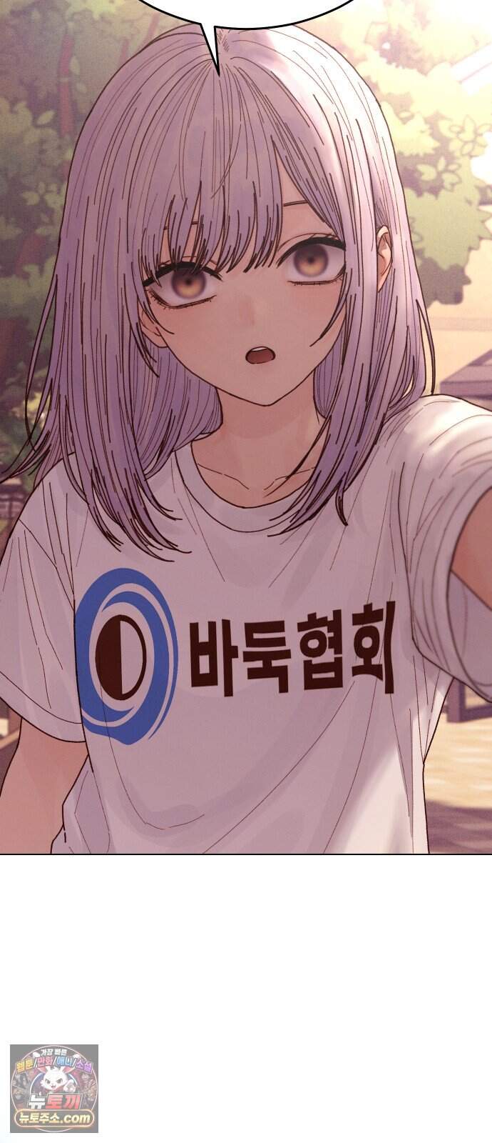 소녀바둑 2부 18화 16