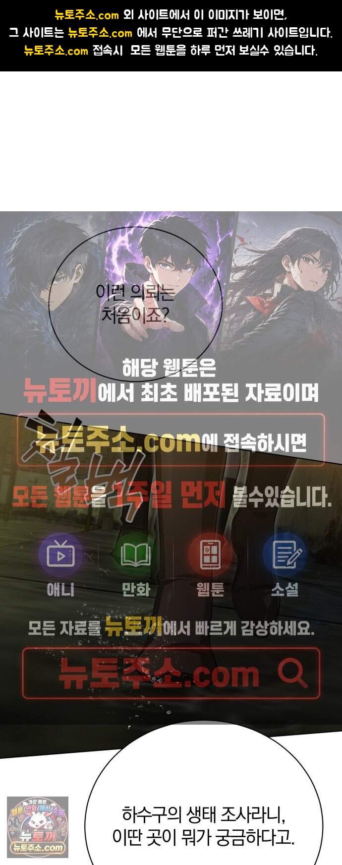 마탑의 문제아들 55화: 믿고 있었지 1