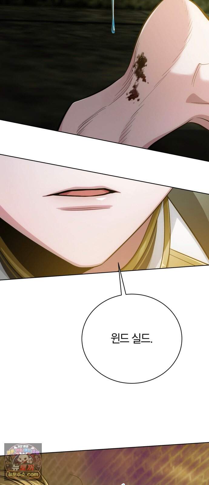 마탑의 문제아들 55화: 믿고 있었지 12