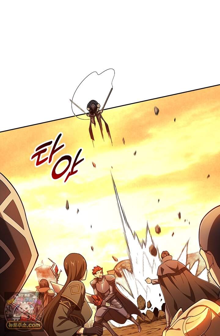 전직고수 152화 8