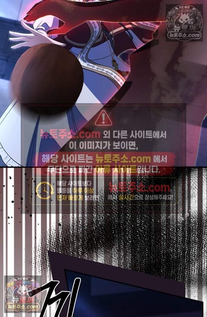 괴담학교에서 살아남기 41화 18