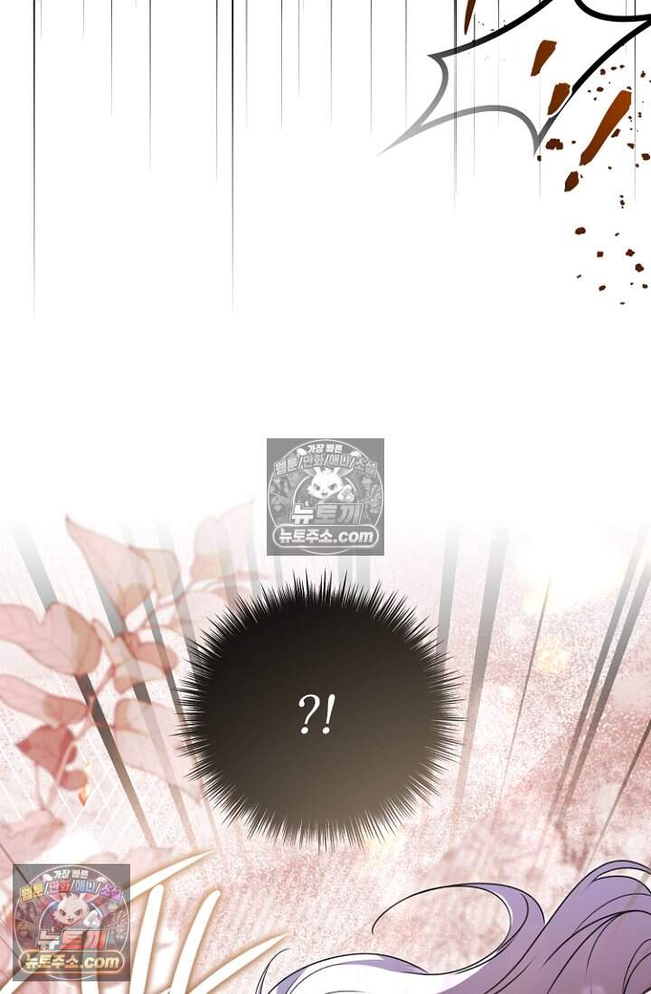 괴담학교에서 살아남기 41화 25
