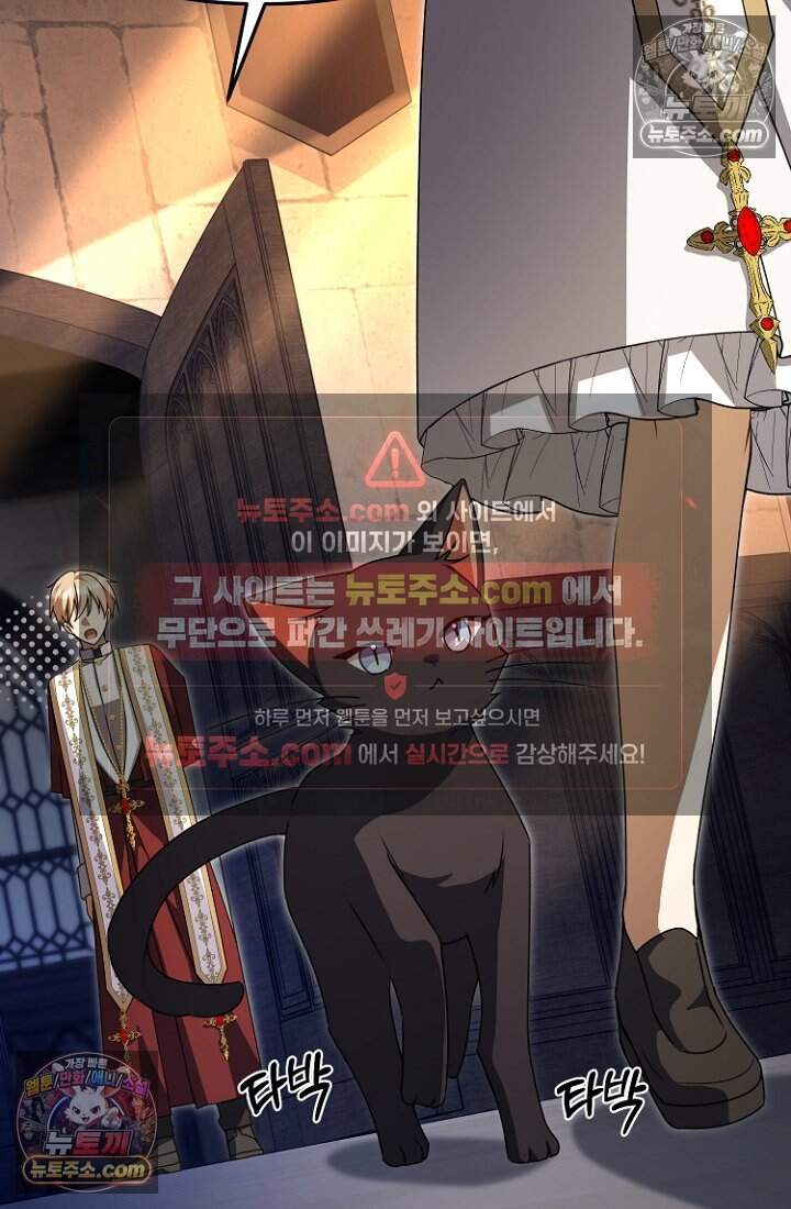 괴담학교에서 살아남기 57화 42