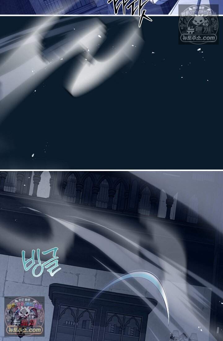 괴담학교에서 살아남기 57화 62