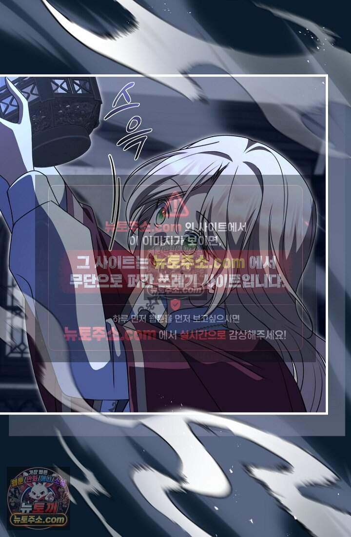 괴담학교에서 살아남기 57화 71