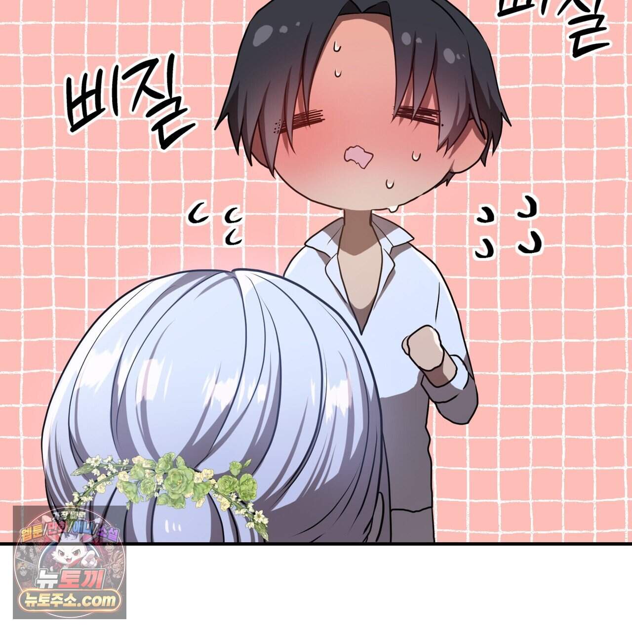소꿉친구들이 나를 죽이려 한다 100화 12