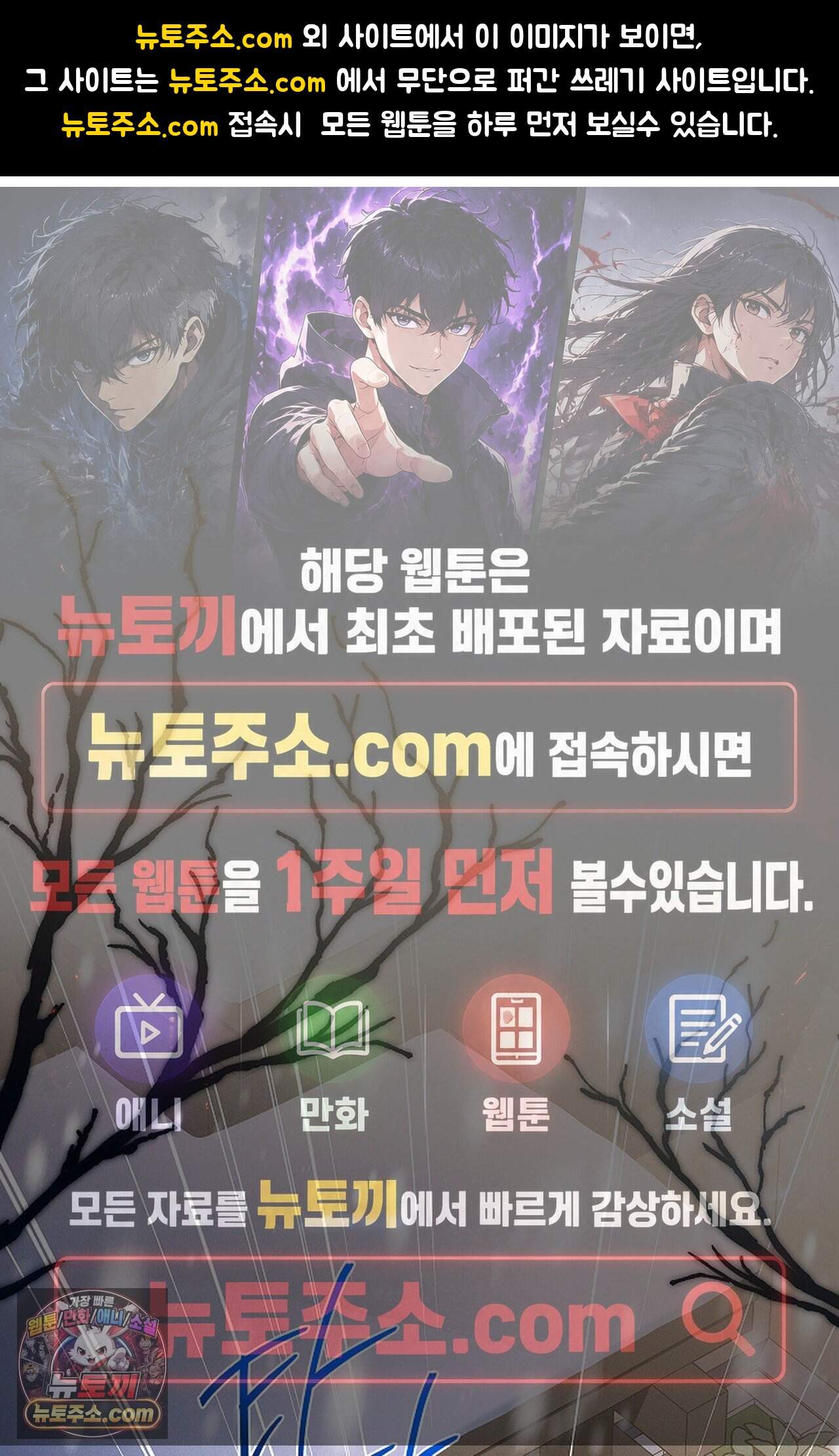강아지는 건드리지 마라 70화 - 외전 16화 1
