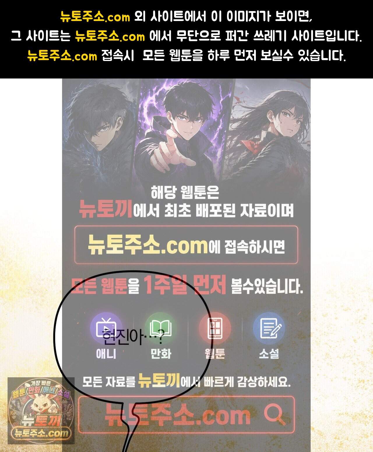 시절연애 49화 1
