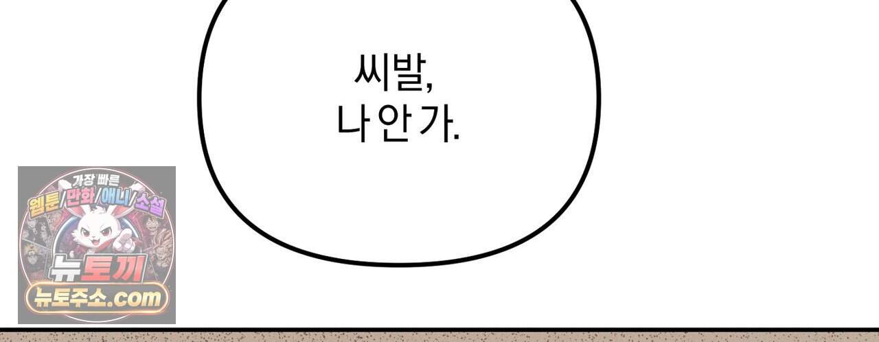 시절연애 49화 6