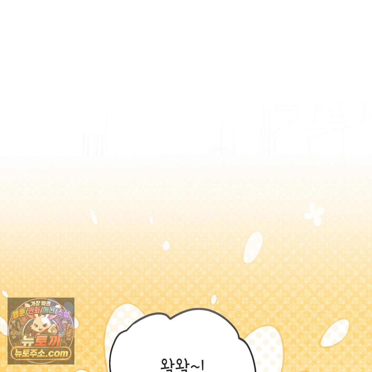 시절연애 49화 13