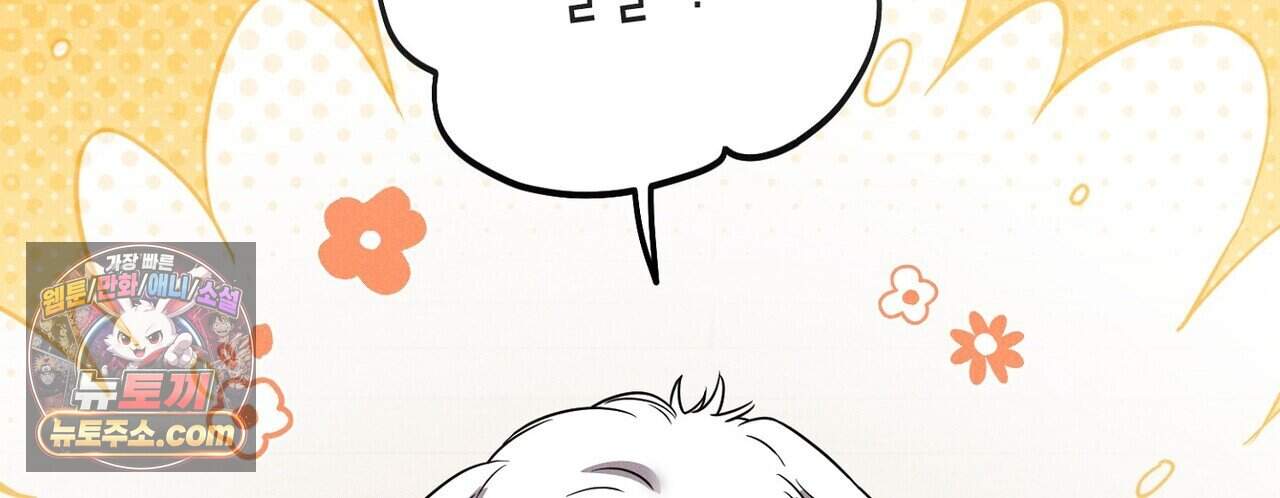 시절연애 49화 14