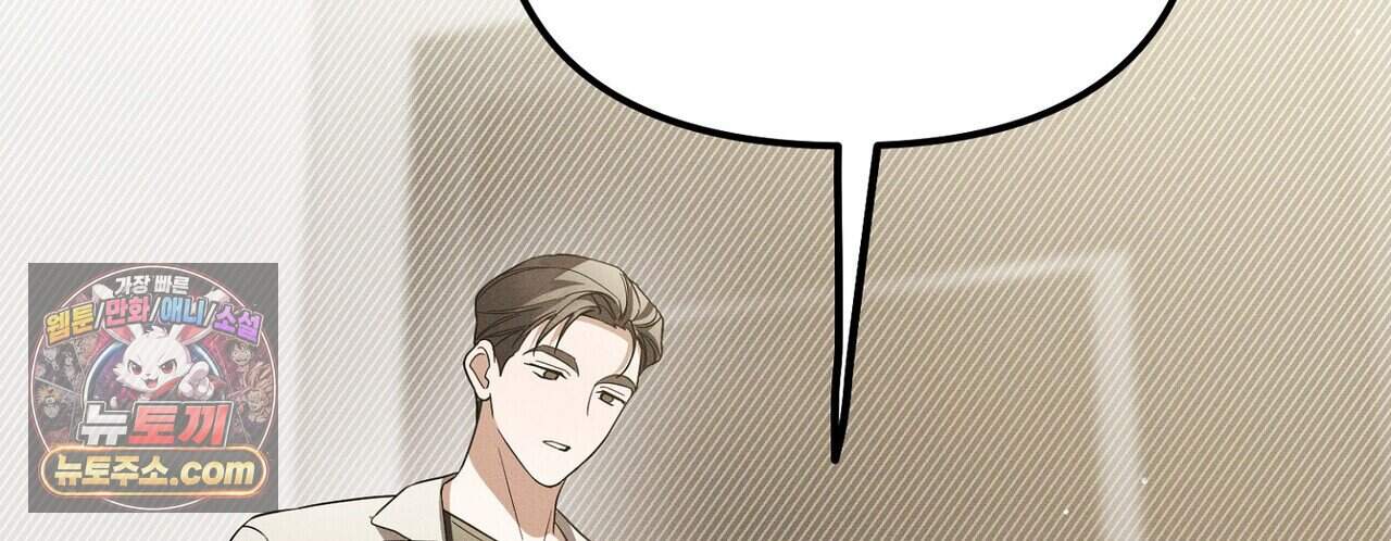 시절연애 49화 18