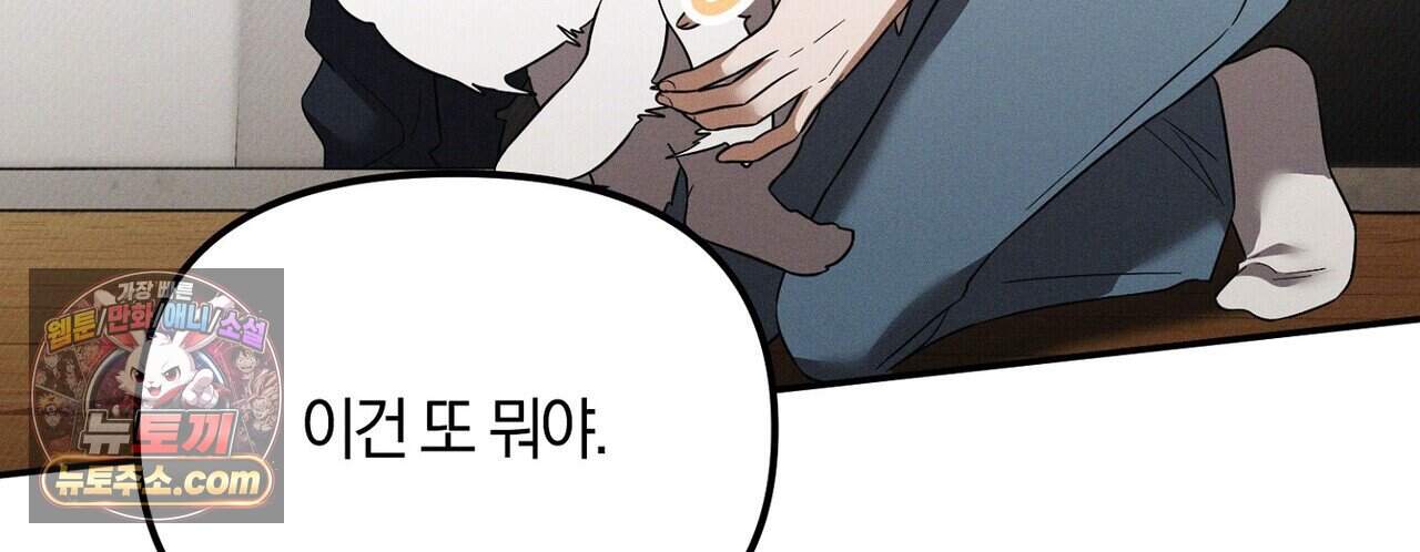 시절연애 49화 20