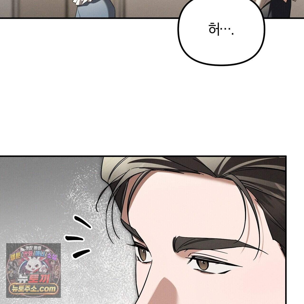시절연애 49화 23