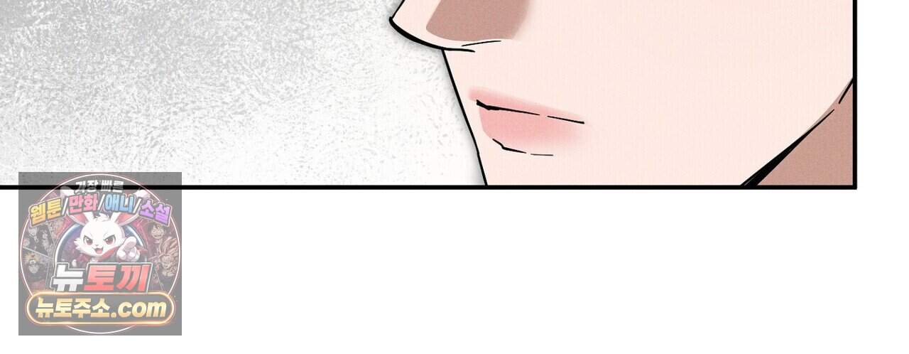 시절연애 49화 24