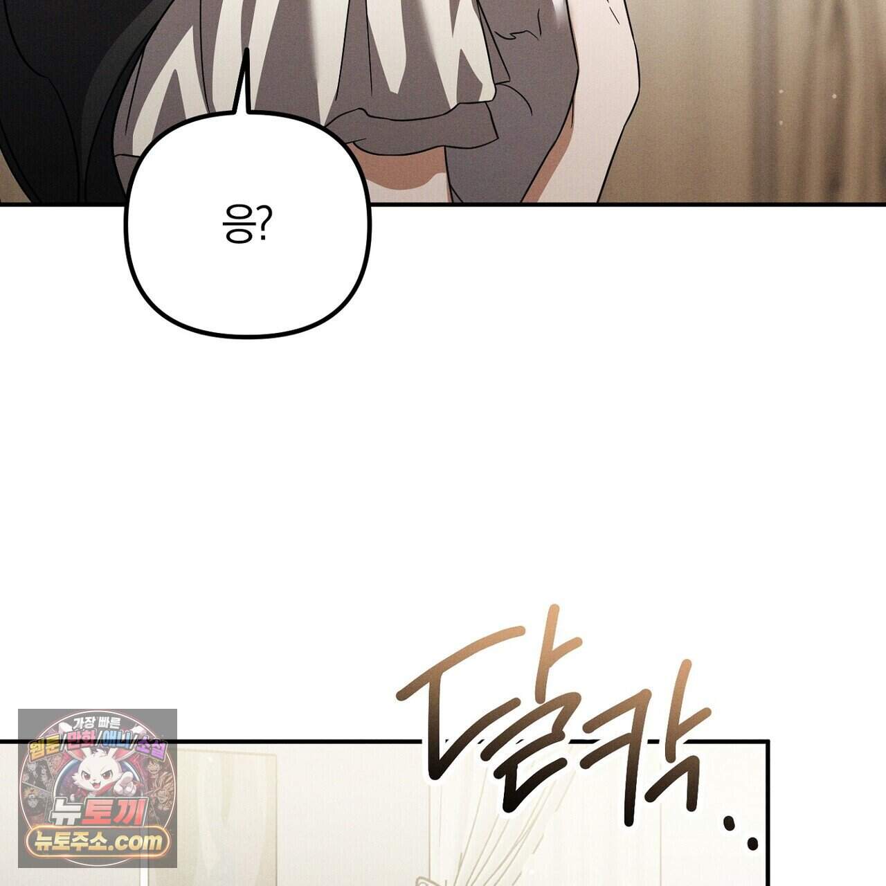 시절연애 49화 31