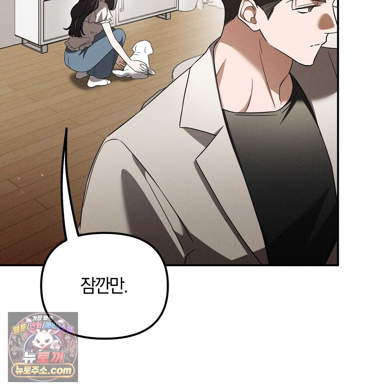 시절연애 49화 33