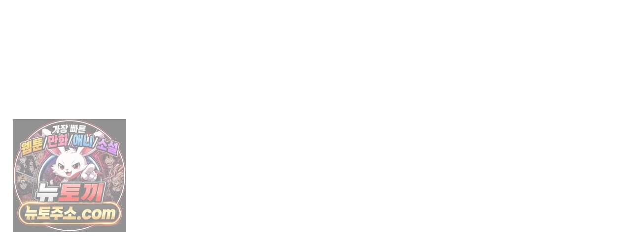 시절연애 49화 34