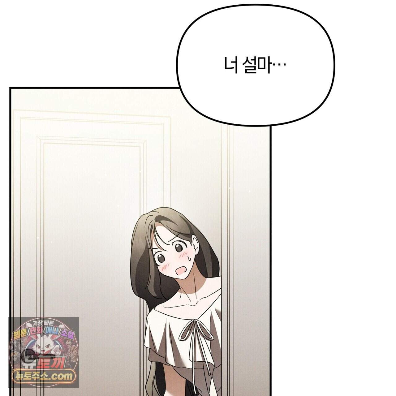 시절연애 49화 35