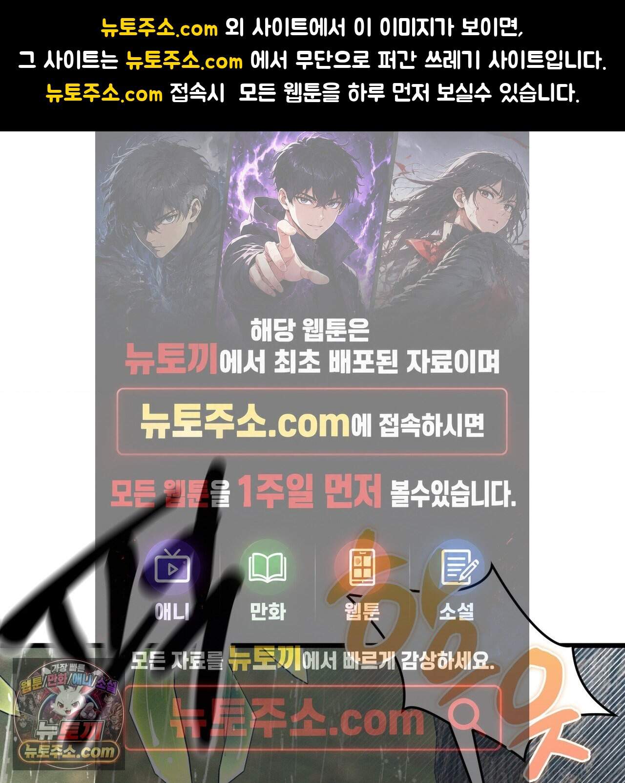 섹!스포츠 53화 - 사이클로 단련된 하체가 좋아(3) 1